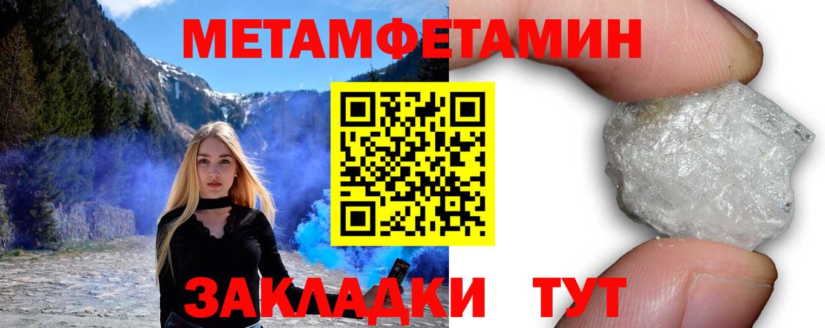 Амфетамин VHQ Вышний Волочёк
