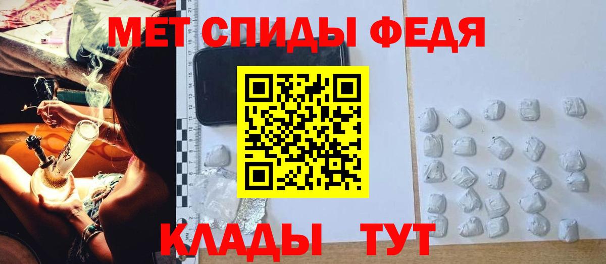 АМФЕТАМИН 97%  Вышний Волочёк 