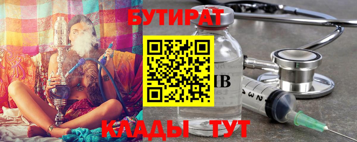 Амфетамин Вышний Волочёк