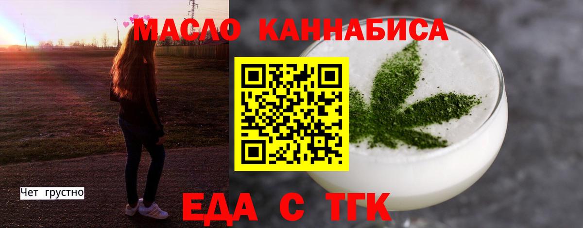Canna-Cookies марихуана Вышний Волочёк