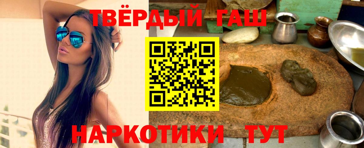 Вышний Волочёк  Гашиш гарик  как найти закладки  Вход с VPN 