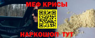 альфа пвп VHQ Апрелевка