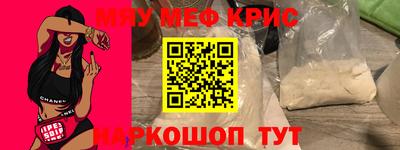 кокаин перу Апшеронск