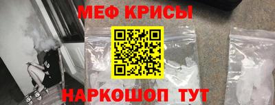 молекула духа Нальчик