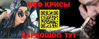 альфа пвп VHQ Апрелевка