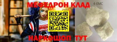 альфа пвп VHQ Апрелевка