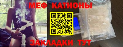 гашик Наро-Фоминск