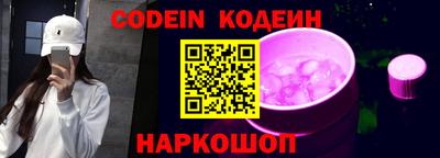 молекула духа Нальчик