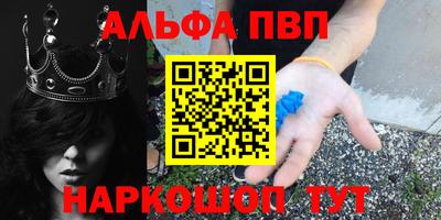 молекула духа Нальчик