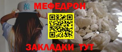 гашик Наро-Фоминск