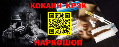 молекула духа Нальчик