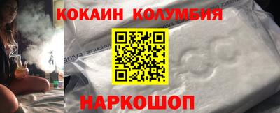 PSILOCYBIN Аргун