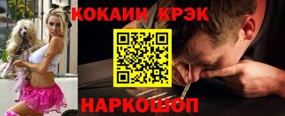молекула духа Нальчик