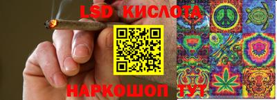 молекула духа Нальчик