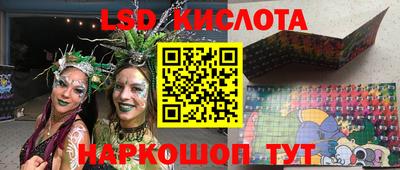 кокаин перу Апшеронск