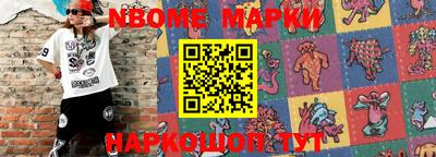 PSILOCYBIN Аргун