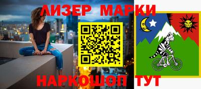 альфа пвп VHQ Апрелевка