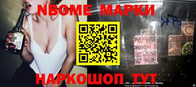 кокаин перу Апшеронск