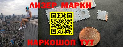 молекула духа Нальчик