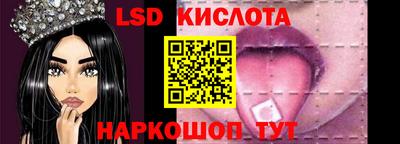 марки lsd Нарткала