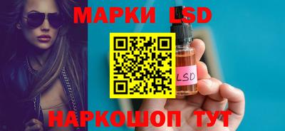 гашик Наро-Фоминск