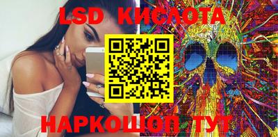 PSILOCYBIN Аргун