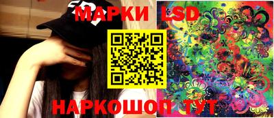 гашик Наро-Фоминск