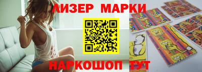 молекула духа Нальчик