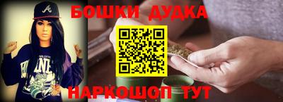 гашик Наро-Фоминск