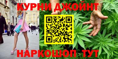 гашик Наро-Фоминск