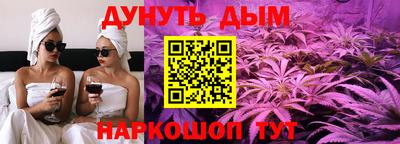 гашик Наро-Фоминск