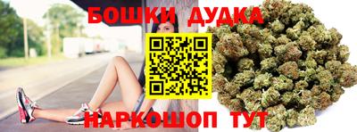 гашик Наро-Фоминск