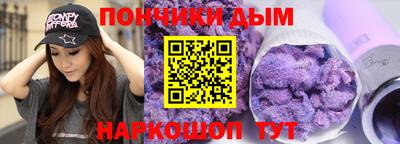 молекула духа Нальчик