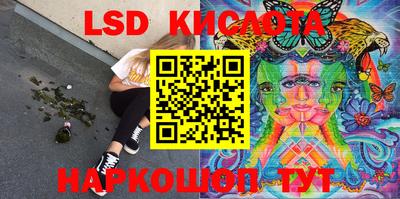 марки lsd Нарткала