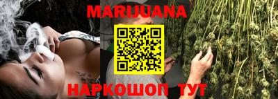 гашик Наро-Фоминск