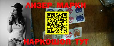 альфа пвп VHQ Апрелевка