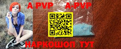 кокаин перу Апшеронск