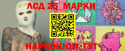 кокаин перу Апшеронск