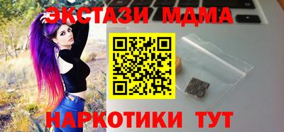 кокаин перу Апшеронск