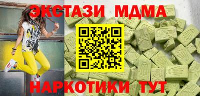 гашик Наро-Фоминск