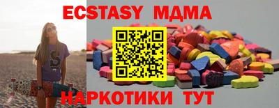 молекула духа Нальчик
