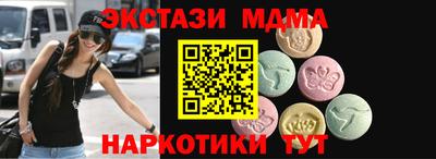 молекула духа Нальчик