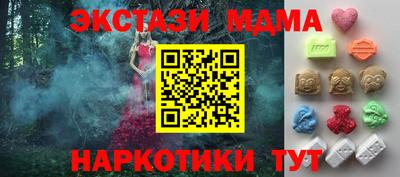 альфа пвп VHQ Апрелевка