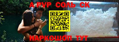 PSILOCYBIN Аргун