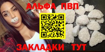 гашик Наро-Фоминск