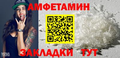 гашик Наро-Фоминск