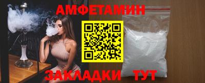 молекула духа Нальчик