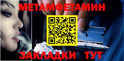 молекула духа Нальчик