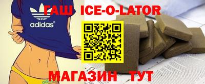 гашиш Будённовск