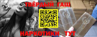 альфа пвп VHQ Апрелевка